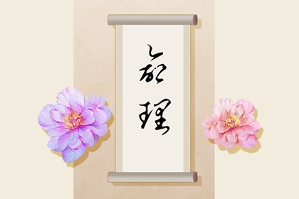 历万年历农历黄历_万年历黄道吉日网查询_万年历查询一览表