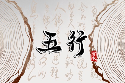 农历查询2026年黄历表 农历黄历万年 详细农历查询